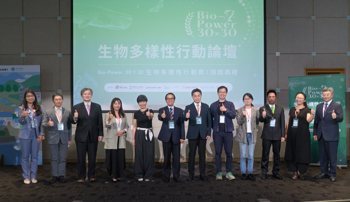 第四屆生物多樣性行動論壇登場，BioPower 30×30獎項揭曉 8 家企業跨域實踐在地生態解方