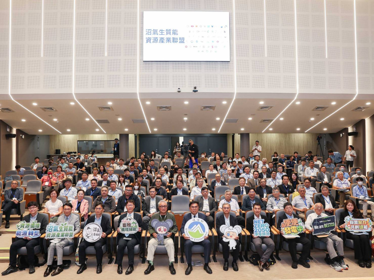 13.6億度綠電潛力！沼氣聯盟啟動翻轉千萬噸廢水