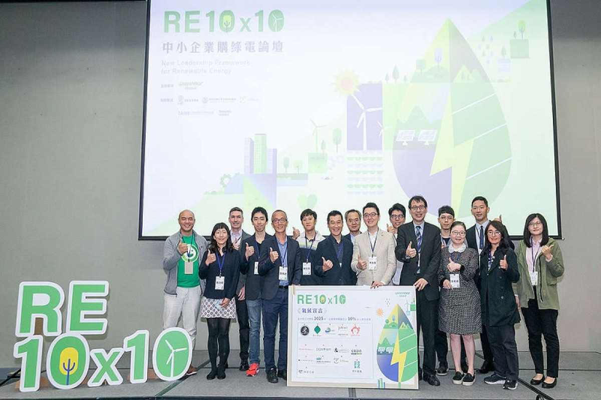 CSRone加入14家台灣中小企業簽署《RE10x10氣候宣言》