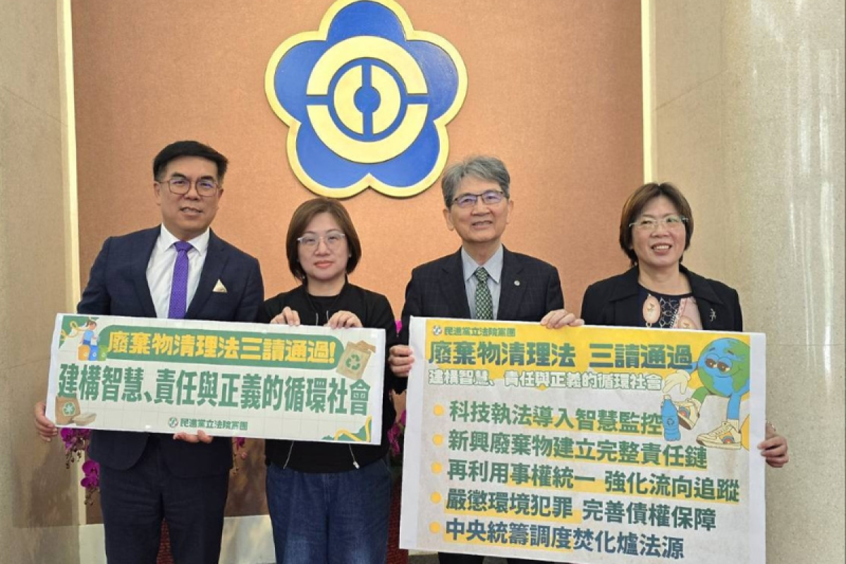 廢棄物清理法修正三讀通過！太陽能板等新興廢棄物納管、非法棄置最重判7年