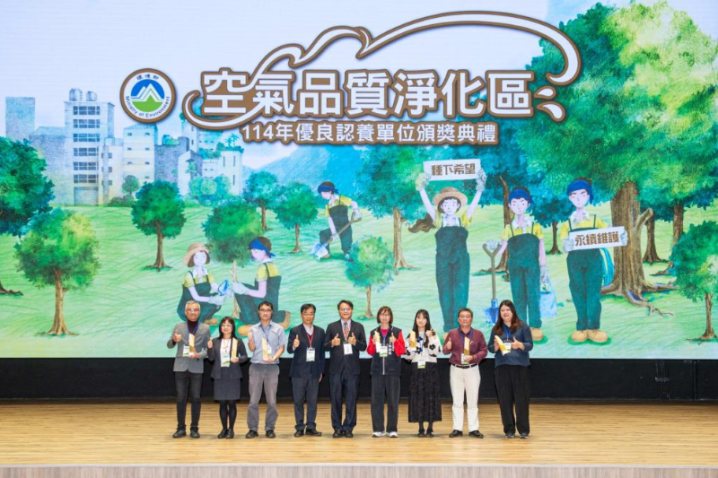 環境部推動空品淨化區，企業、民間參與成關鍵永續動能