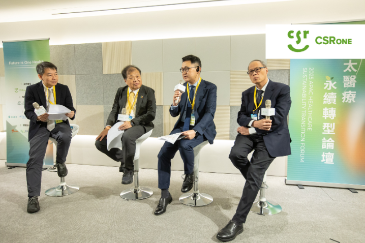 【2025 亞太永續醫療論壇】AI 協作「以人為本」的醫療轉型：臺日專家聚焦數據標準與臨床流程