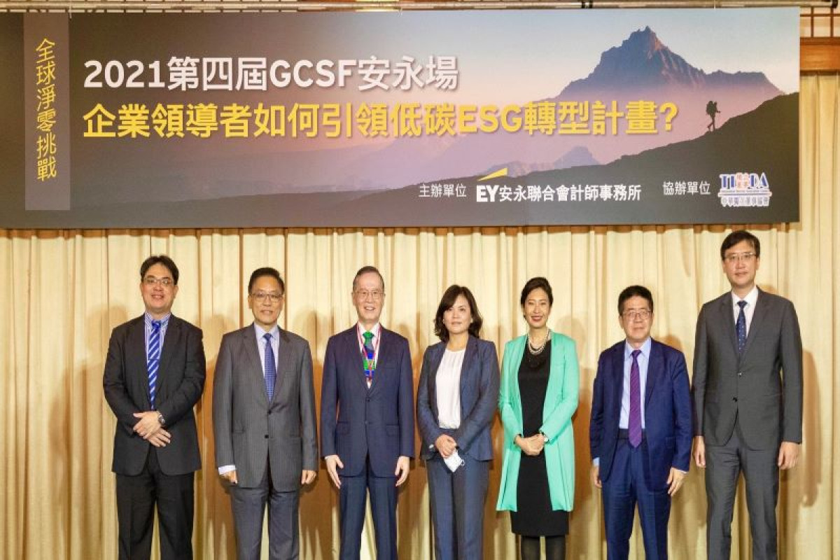 全球淨零挑戰：企業領導者如何引領低碳ESG轉型計畫？