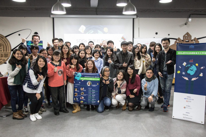 【活動現場】帶著共學的改變回家，讓臺灣更好／SDGs 青年社會創新培力工作坊