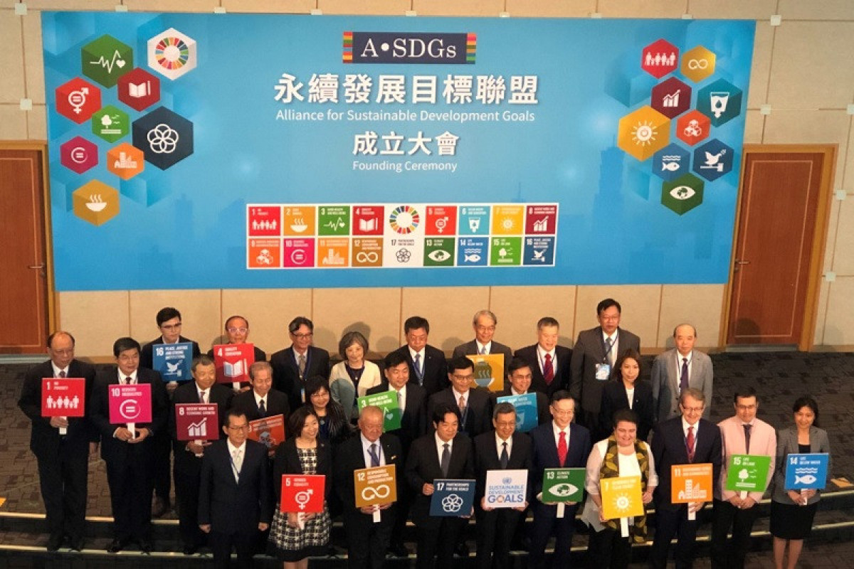 「永續發展目標聯盟(A‧SDGs)」成立大會 集結產官學研NGOs邁向台灣永續新未來