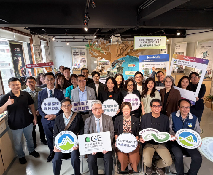 12家企業共創循環新局，Circular IT特展串聯產業鏈