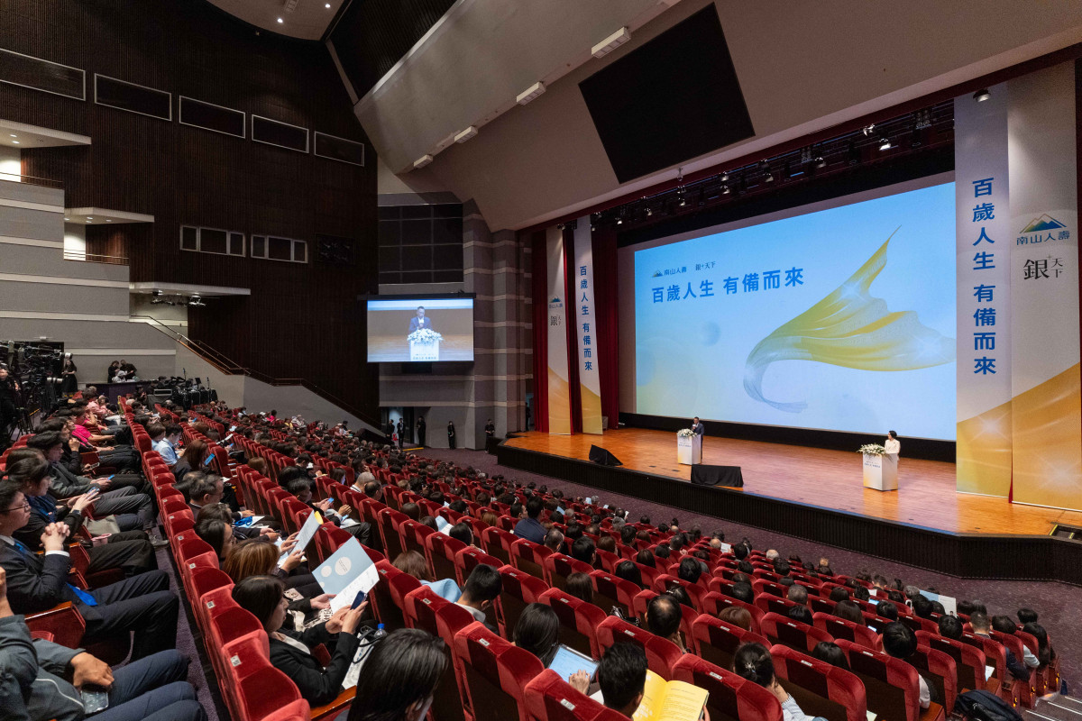 從預防醫學到財務韌性：重新定義百歲人生的準備方式