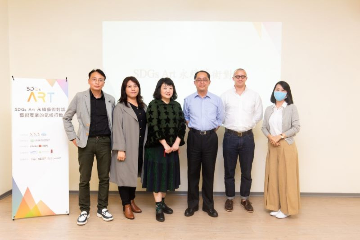 【藝術CSR】永續跨界對話：藝術產業的氣候行動與影響力