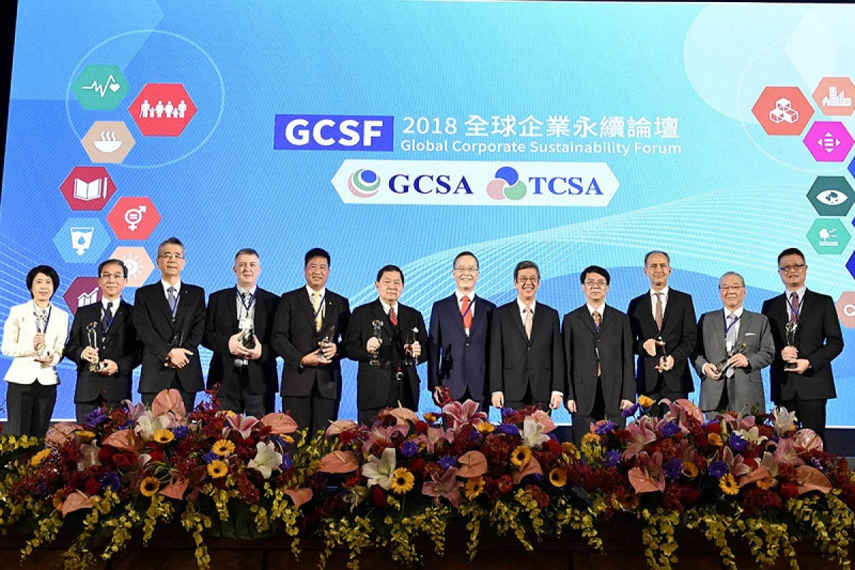「2018 GCSF全球企業永續論壇」透過世界級的舞台 讓國際社會見證台灣最佳永續實踐