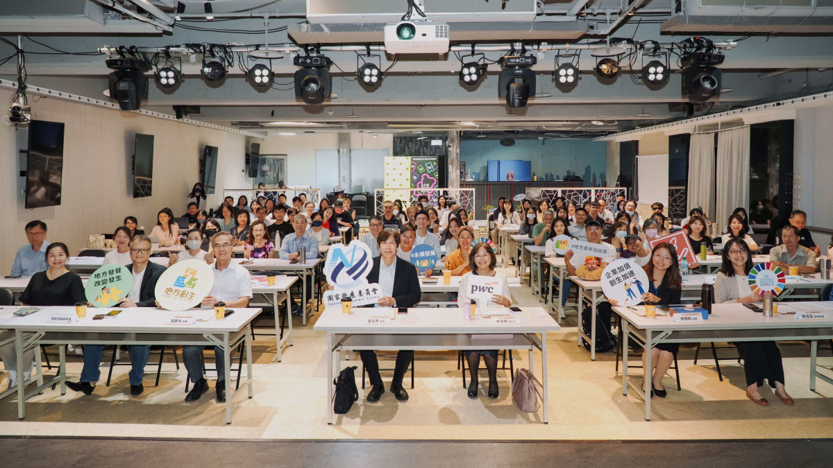 地方創生3.0上路： 企業攜手地方實踐ESG