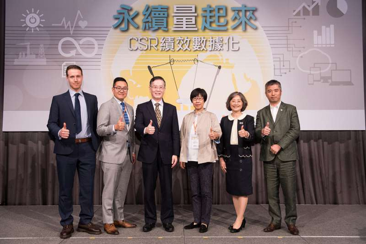 讓永續量起來 CSR績效數據化 以數據化啟動循環經濟與企業永續成長