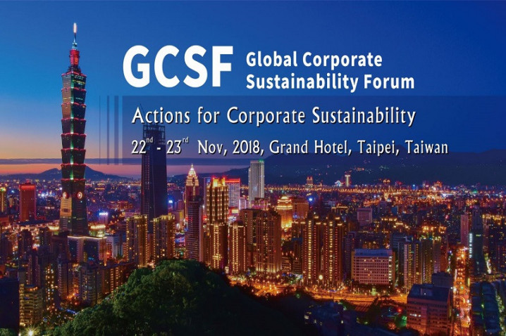 倒數一個月！全球企業永續論壇(GCSF) 將於台北隆重召開