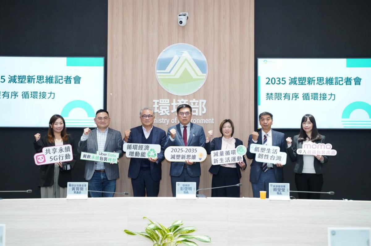 減塑不再只靠禁令，循環經濟成為關鍵解方
