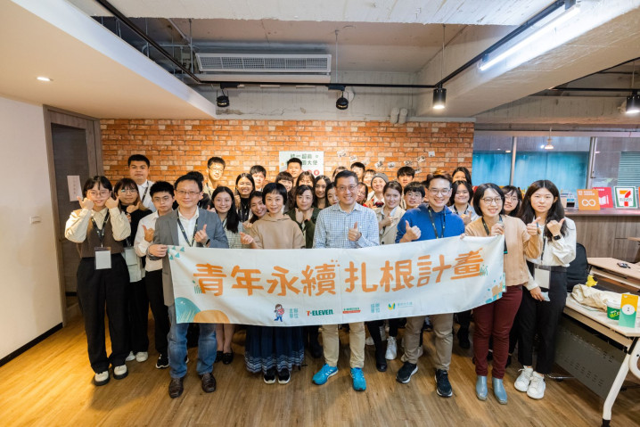 【青年永續職涯探索系列報導二】永續青年展翅高飛 與企業共同實現永續理念