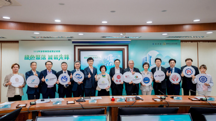 節電2,206萬度、減碳逾26座大安森林公園！中小微企業綠色轉型再升級