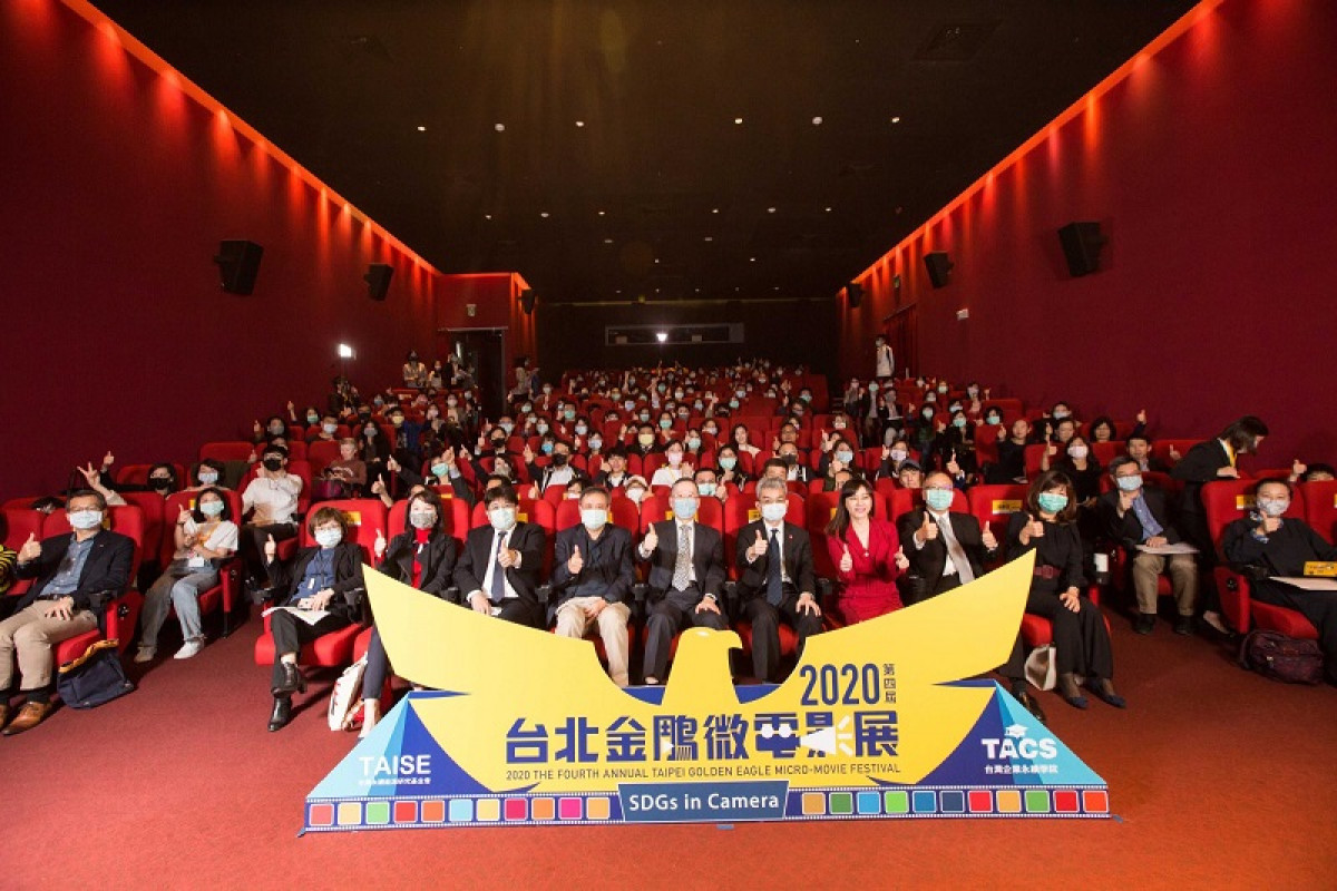 永續微電影擴大企業影響力 2020第四屆台北金鵰微電影展獲獎名單揭曉！