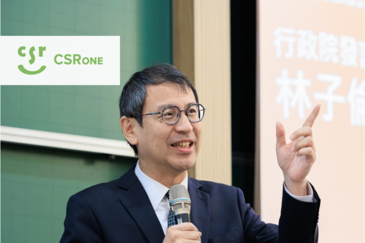 【CSRone永續智庫專訪】行政院發言人林子倫：三項關鍵要點，共聚跨部會共識與跨領域合作（上）