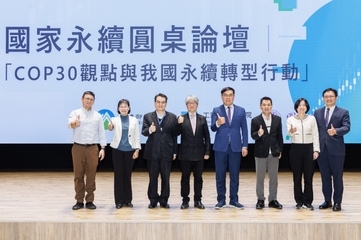 COP30 後，企業與政府的永續策略進入「深水區」