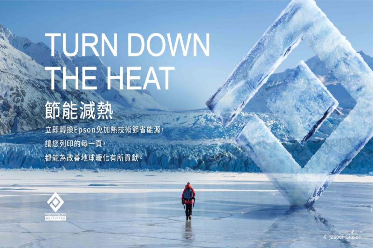 Epson全球調查揭露民眾對於氣候認知與現實情況的顯著落差！