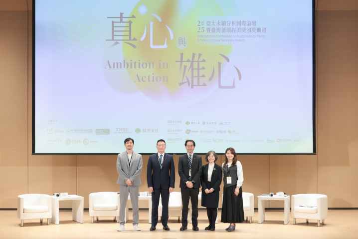 如何藉由財務與 AI 科技轉型應對氣候挑戰