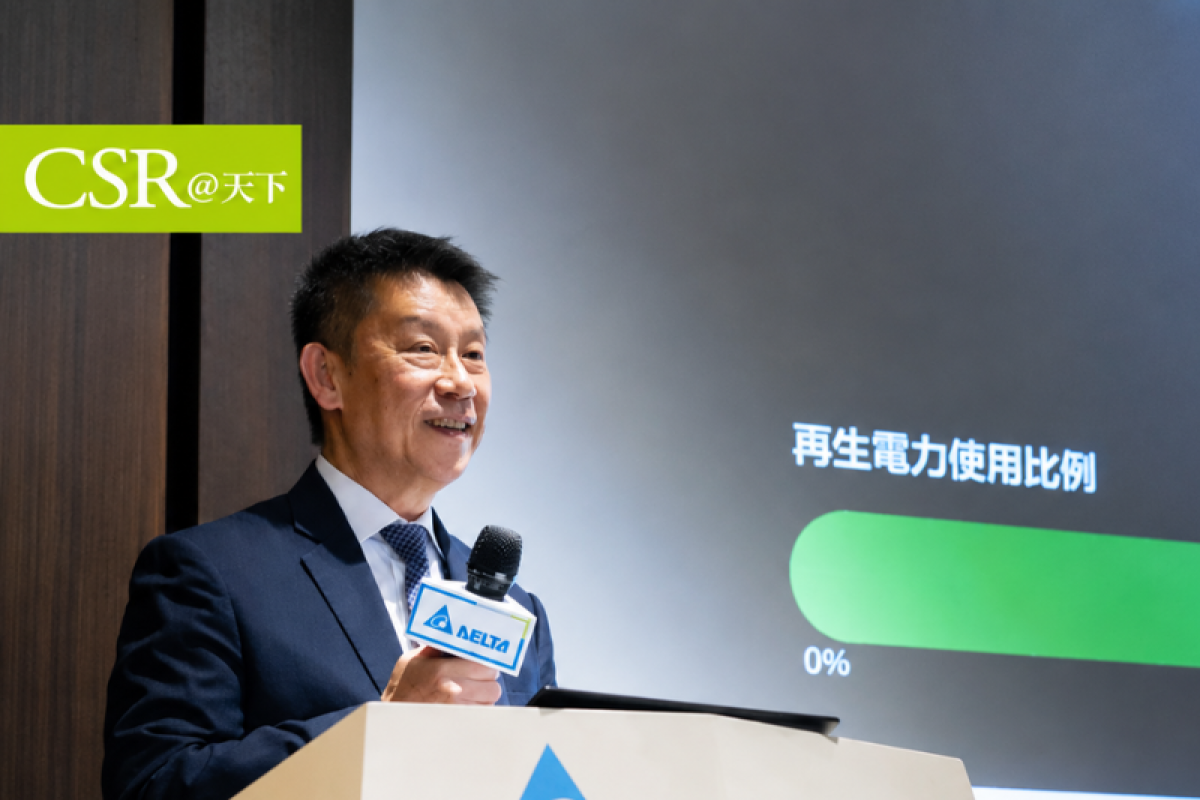 鄭平：台達電AI能效管理正從「白區」擴展到「灰區」，AI真正價值會是在edge端，最後往企業與終端使用者邁進