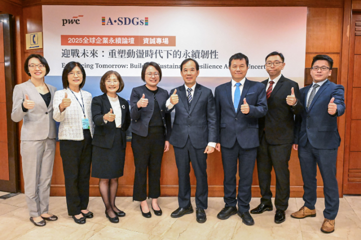 迎戰動盪年代：企業如何以永續韌性穿越不確定？