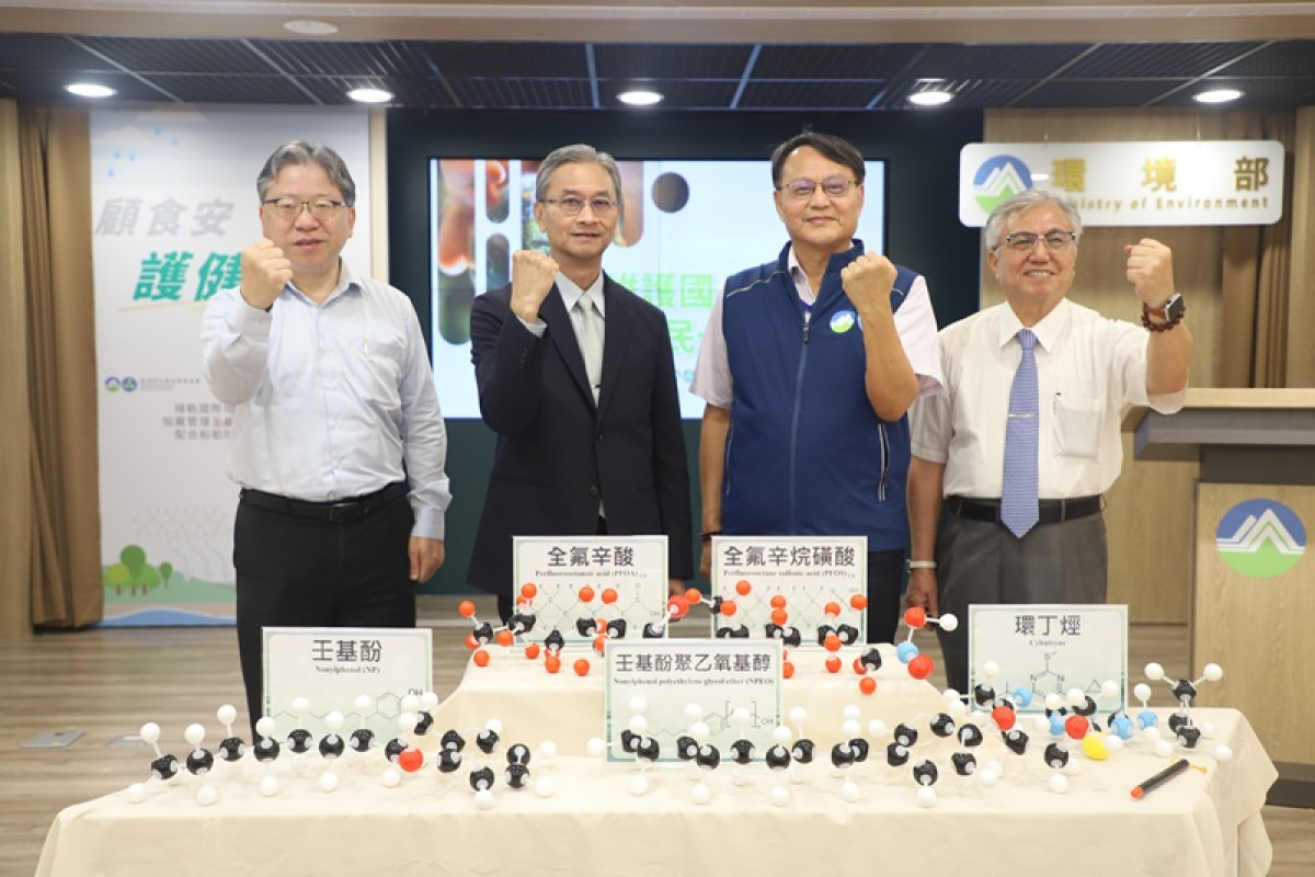 接軌國際增列全氟及多氟烷基物質-加嚴管理壬基酚及壬基酚聚乙氧基醇-配合船舶防污系統公約列管環丁烴