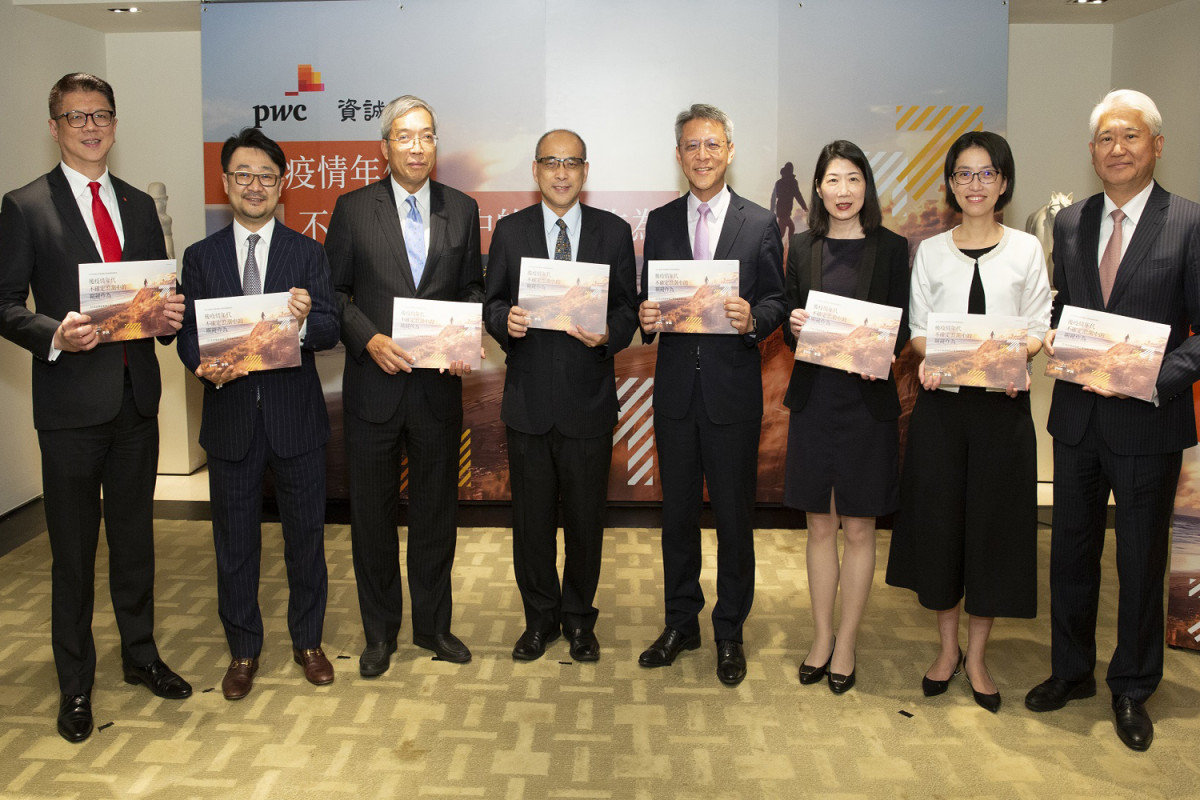 22位金融業領袖盤點後疫情挑戰與契機