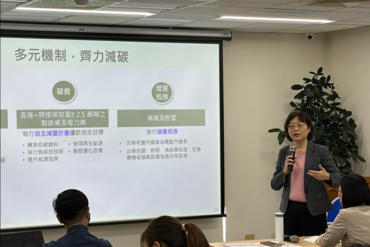 環境部發布「溫室氣體自願減量專案管理辦法」及「溫室氣體排放量增量抵換管理辦法」
