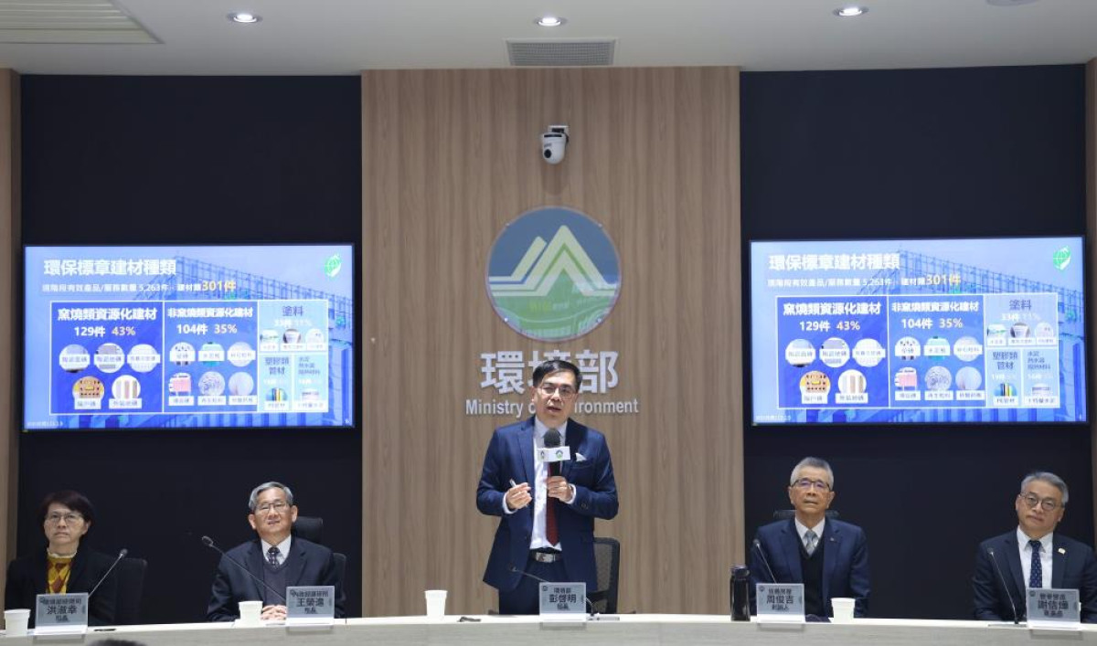 買房也要看能效！政府推動綠建築標示，讓節能好宅看得見
