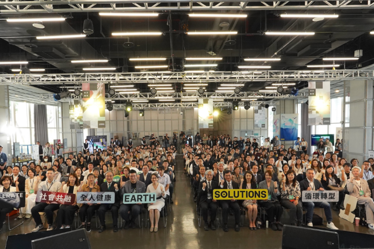 2030 倒數加速！跨界領袖集結，「2026 地球解方年會」啟動永續行動