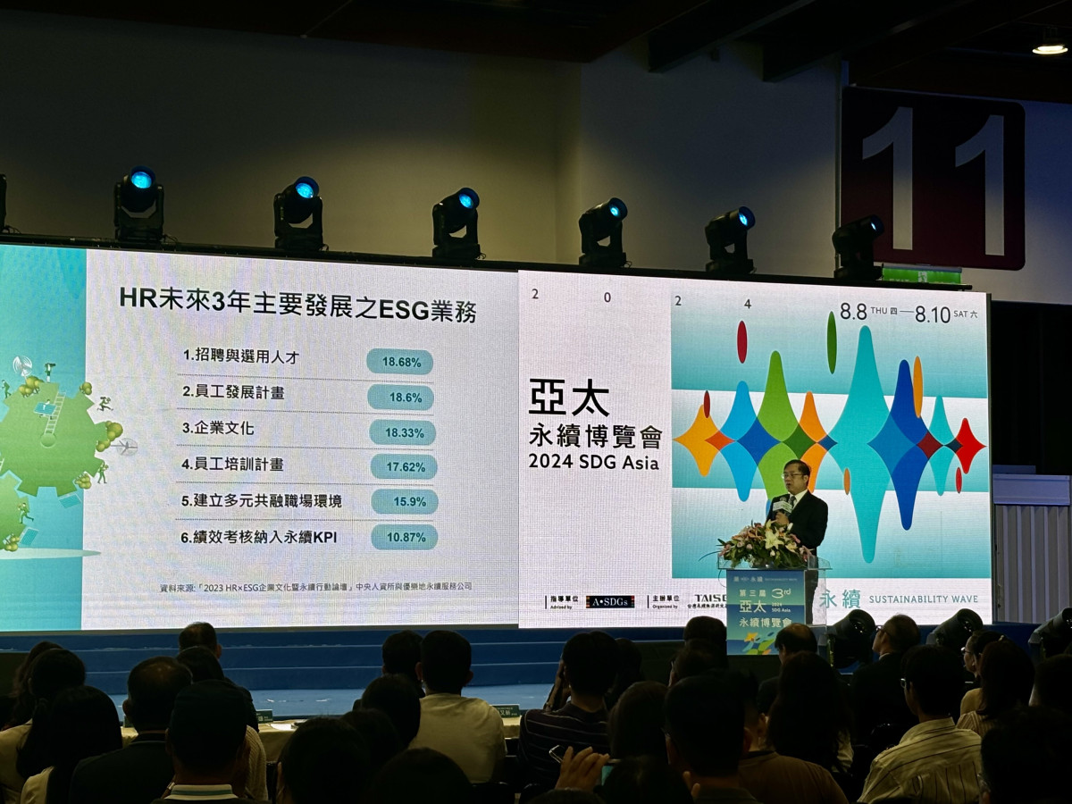 永續人才論壇：5成企業無科系要求 軟實力、久任性格是關鍵