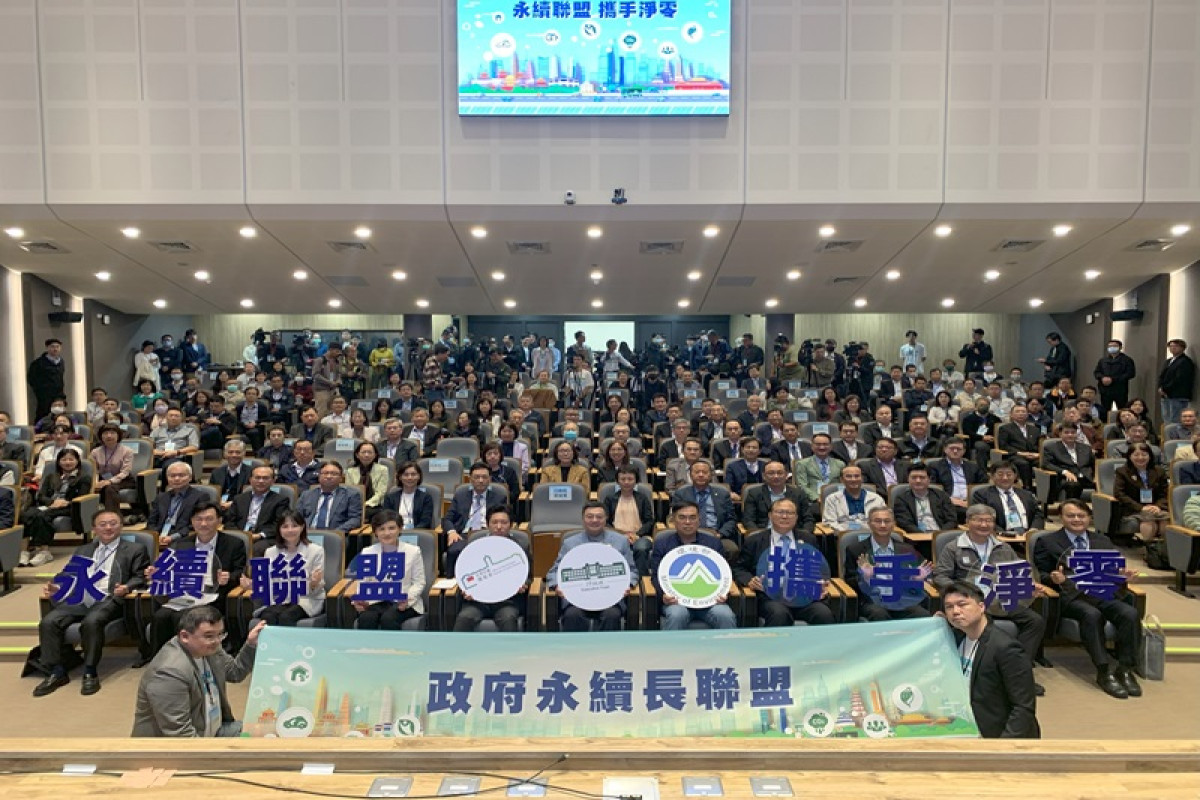 政府永續長聯盟共識營，共議未來綠色發展藍圖