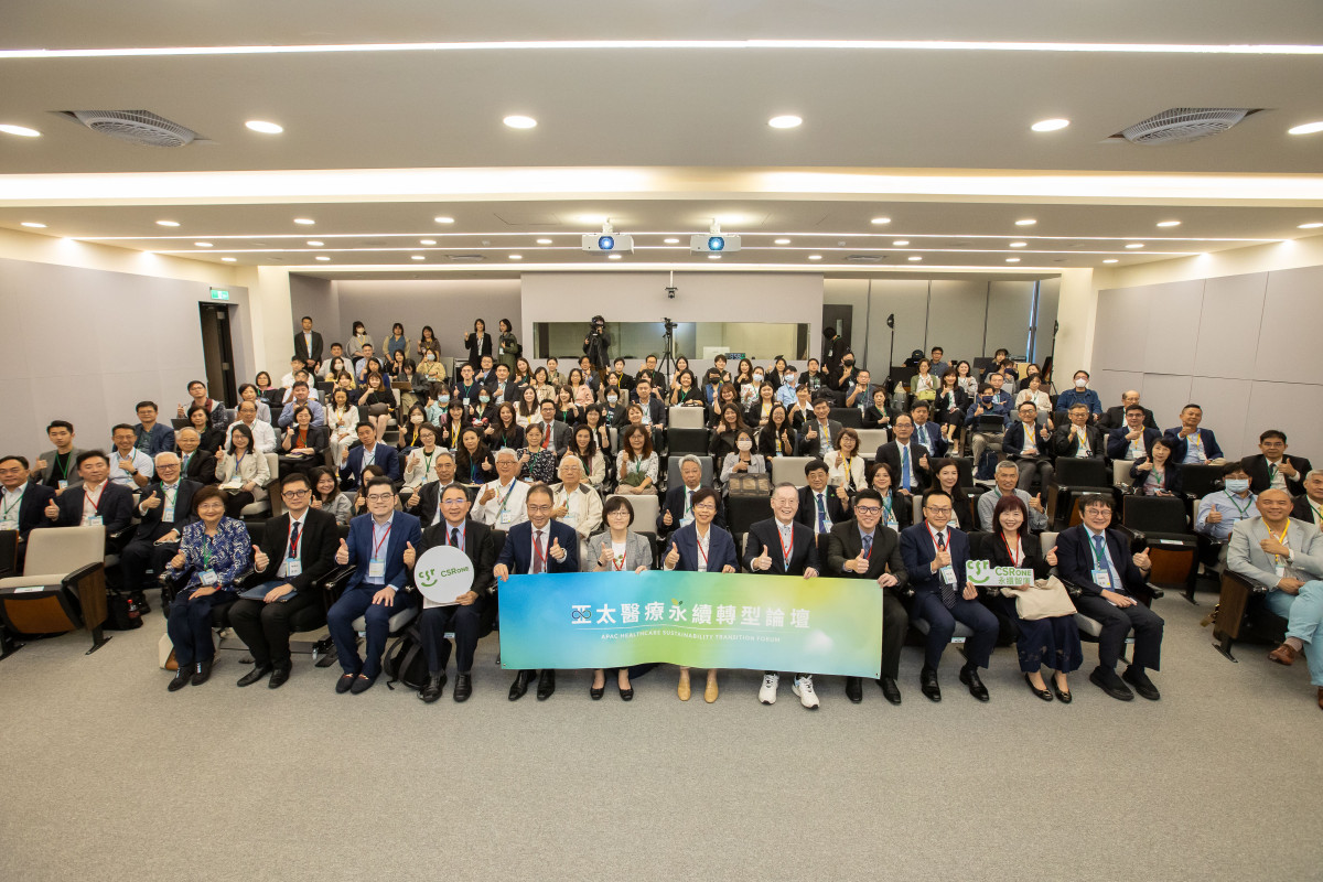 全球醫療業排放量堪比世界第五大國！ 2大新加坡標竿、超過40間醫療單位 共聚暢談低碳智慧醫療轉型解方