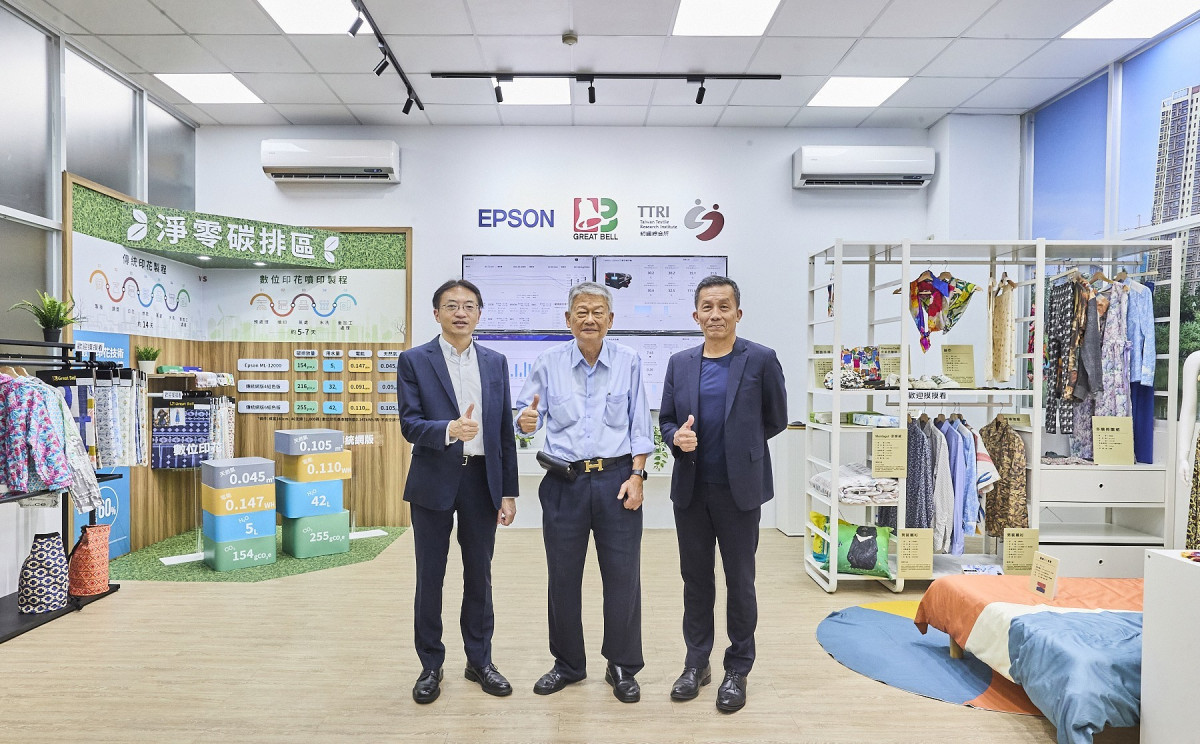 數位印花結合雲端管理 為印染產業開啟低碳轉型新模式