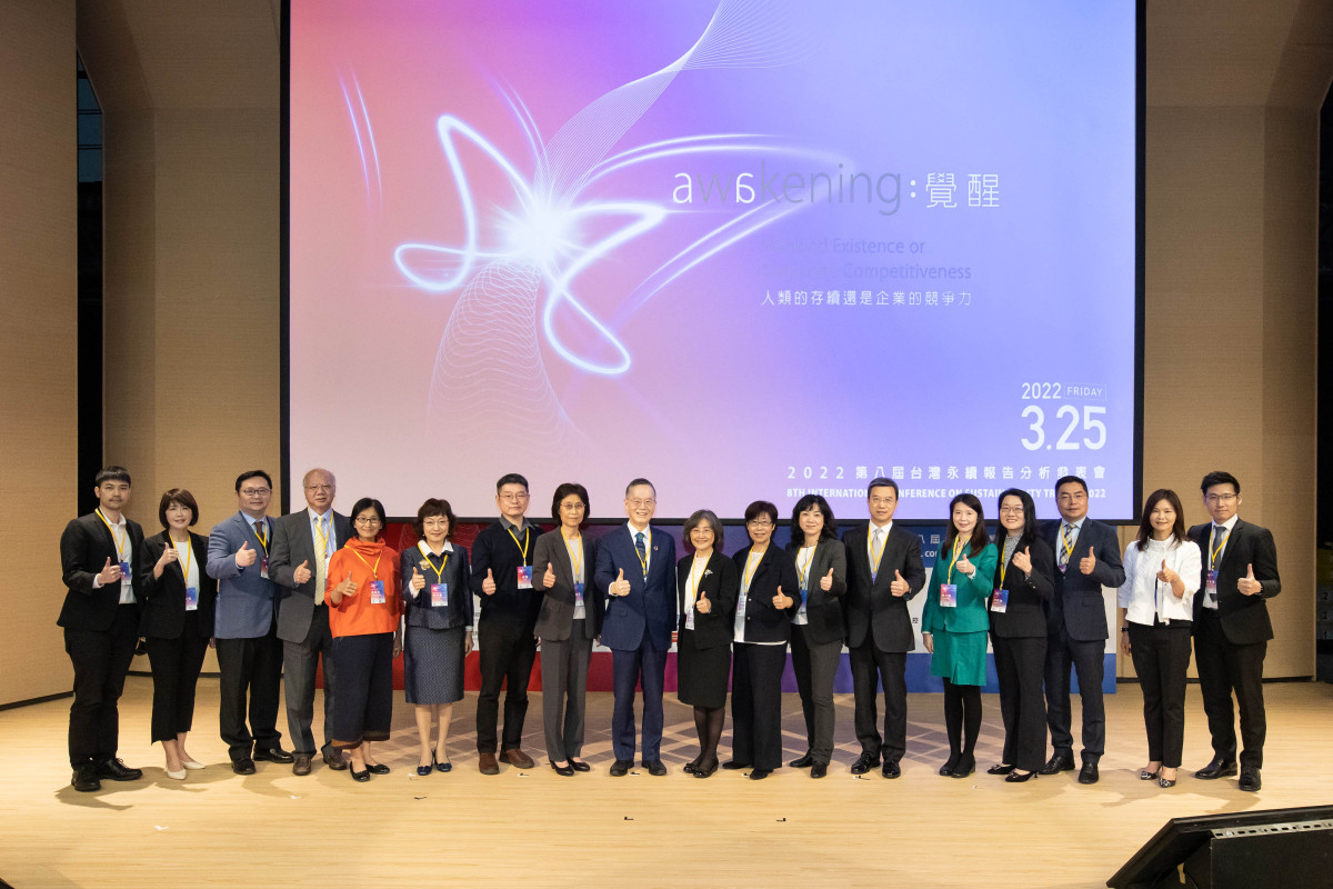 永續智庫年度報告： 全球碳市場共識敲定 仍超過8成臺灣企業未進行碳足跡盤查