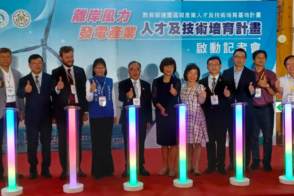 台大啟動離岸風電人才技術培育計畫