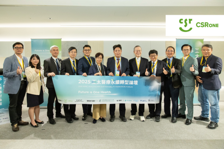 【2025 亞太永續醫療論壇】綠色價值鏈與 AI 協作雙軌並進，打造具韌性的永續健康體系
