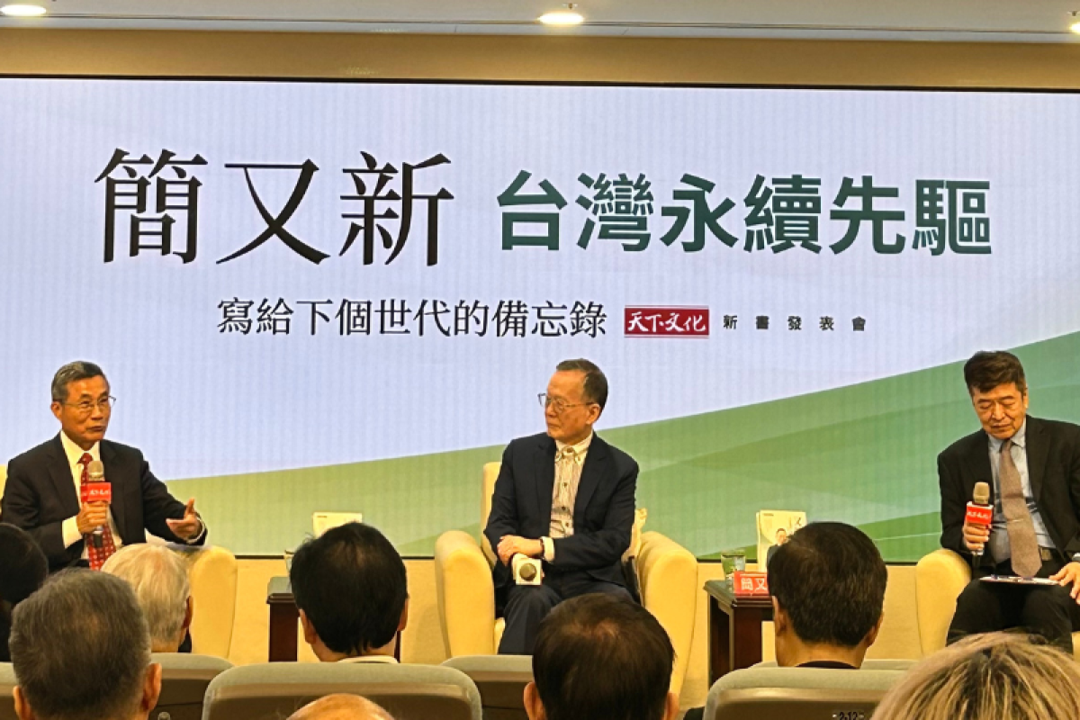 從公共治理到世代使命，台灣永續先驅簡又新寫給下一代的備忘錄