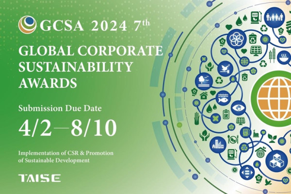 2024 第七屆GCSA全球企業永續獎（Global Corporate Sustainability Award）