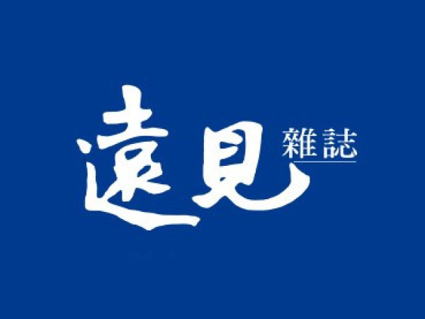 2024第20屆遠見CSR暨ESG企業社會責任獎