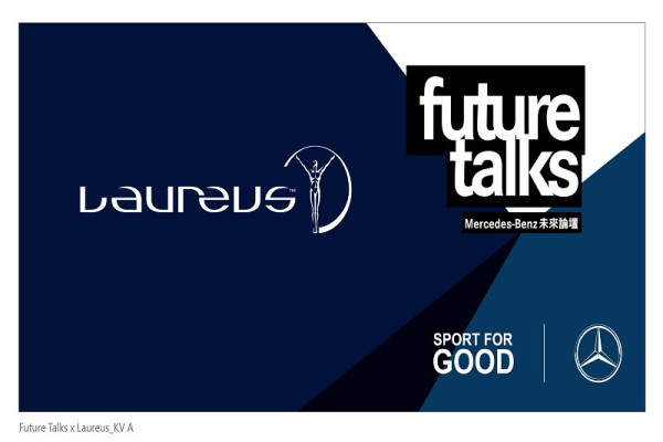 運動改變世界！台灣賓士CSR首辦【Future Talk講座】