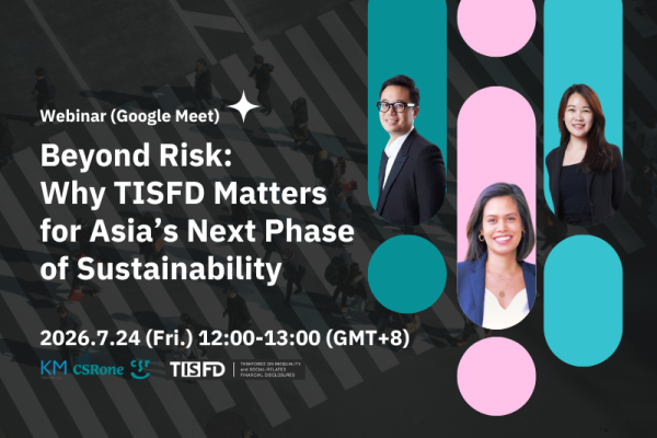 【線上論壇】Beyond Risk: Why TISFD Matters for Asia’s Next Phase of Sustainability
