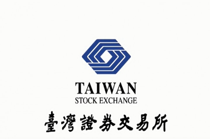 2020年公司治理與企業誠信董監事宣導會