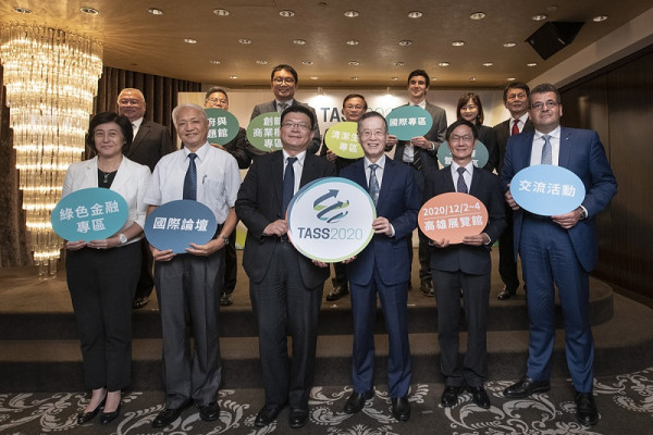 TASS 2020 亞洲永續供應+循環經濟會展
