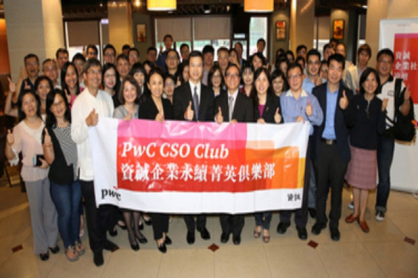 資誠CSO Club活動：銀髮商機