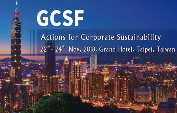 【2018 全球企業永續論壇】 2018 Global Corporate Sustainability Forum