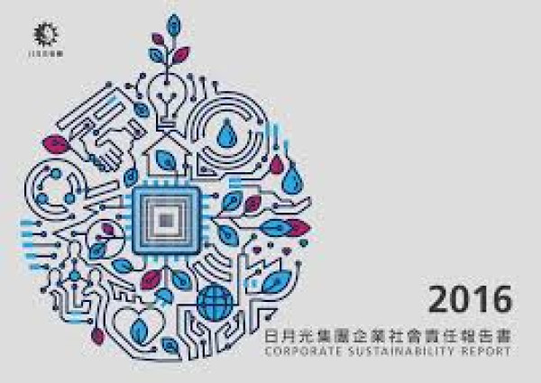 日月光高雄廠2016永續報告書