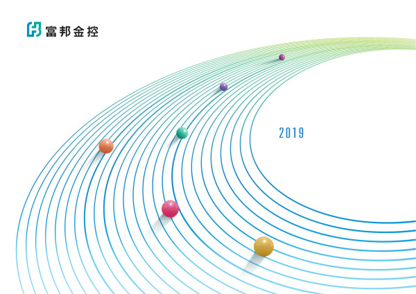 富邦金控2019年企業社會責任報告書