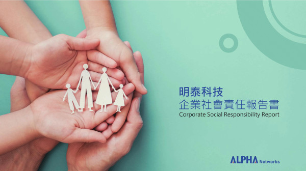 明泰科技2019企業社會責任報告書